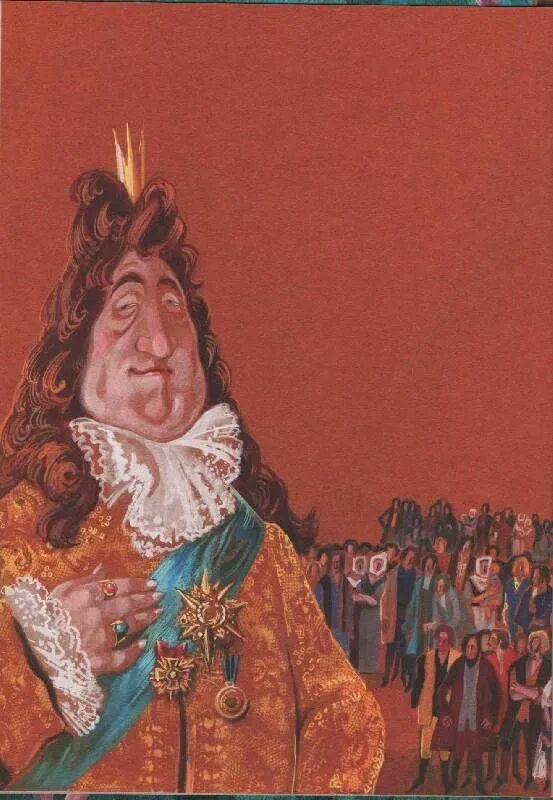 Новый наряд короля андерсен. Новое платье короля ханс кристиан андерсен книга. Новое платье короля ханс кристиан андерсен книга иллюстрации. Андерсен наряд короля. Андерсен наряд короля.