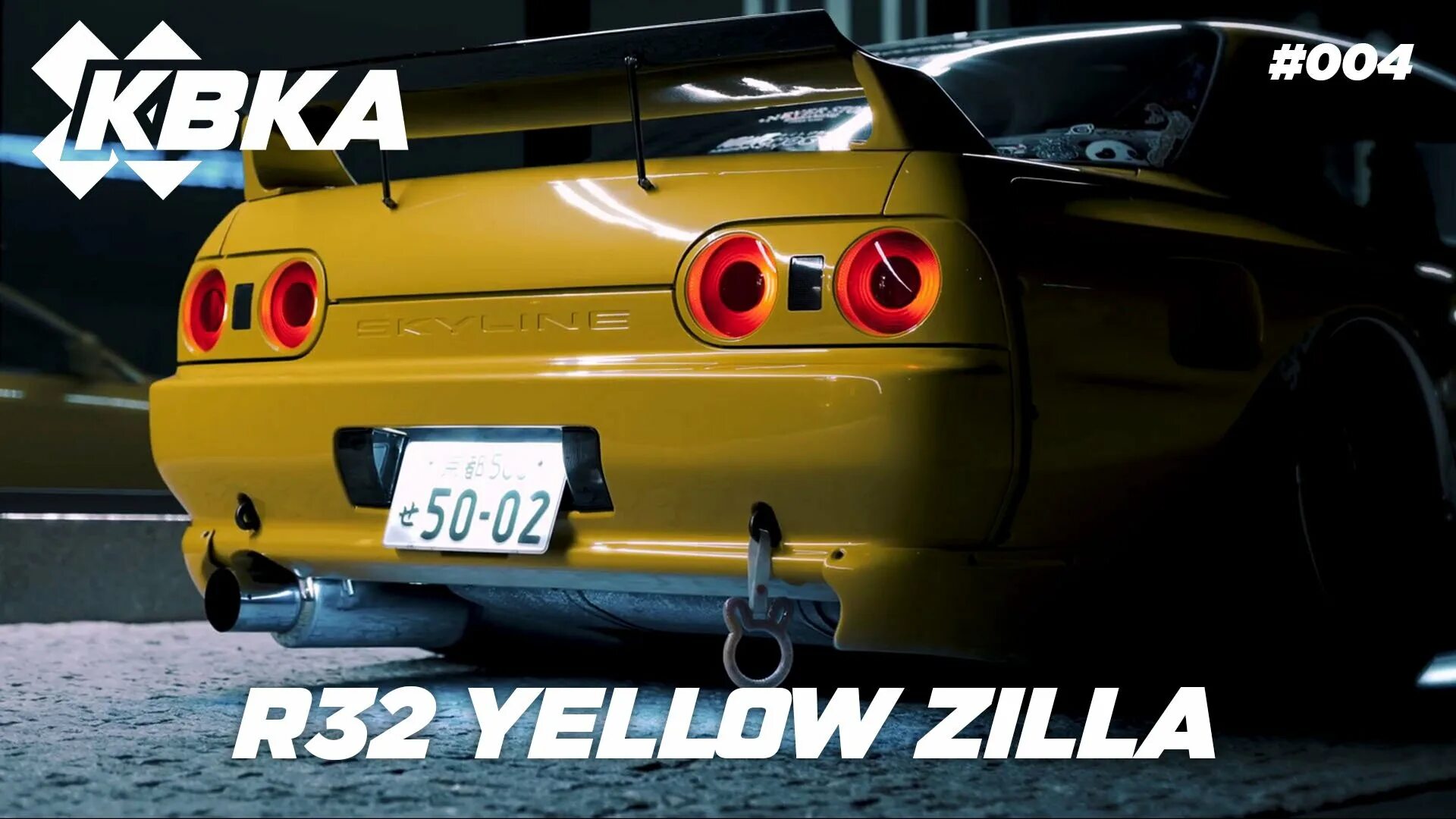 Harder media. Nissan Skyline r32 Yellow. Скайлайн машина Сахалин. Import Tuner Challenge all Emblems.