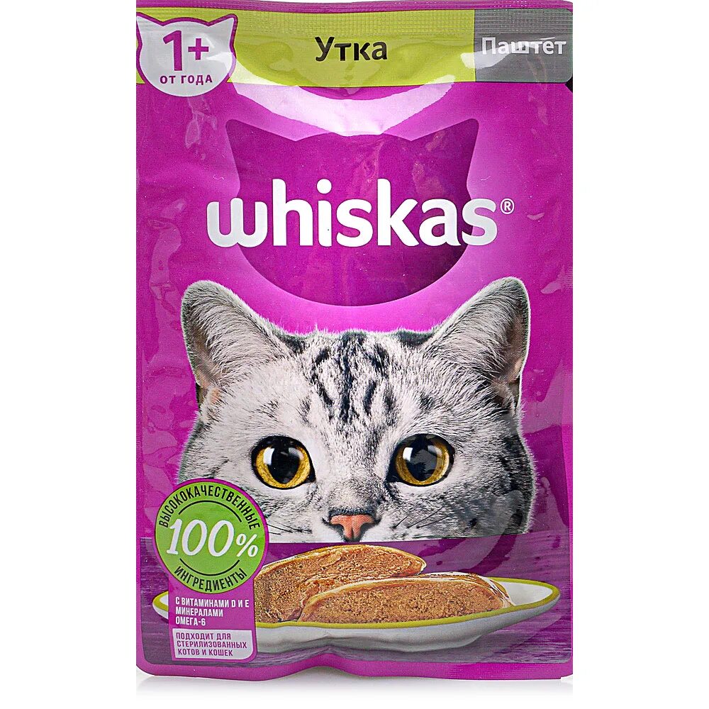 Корма для животных whiskas. Вискас корм упаковка. Вискас корм для кошек. Whiskas рулетики. Влажный корм для кошек.