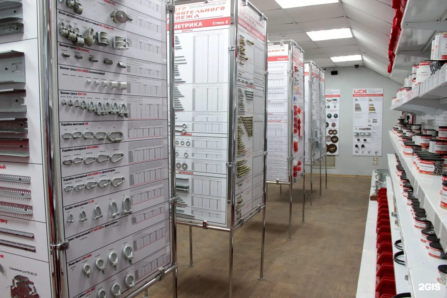 Центр строительного крепежа. Магазин крепеж абакан итыгина. Фишер крепеж. Магазин крепеж 24 в абакане. Крепеж благовещенск.