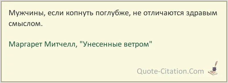 Распорядиться уметь. А. Куприн "поединок". Любовь не имеет возраста. Кто такой тщеславный человек. Хаос всегда побеждает порядок поскольку лучше организован.