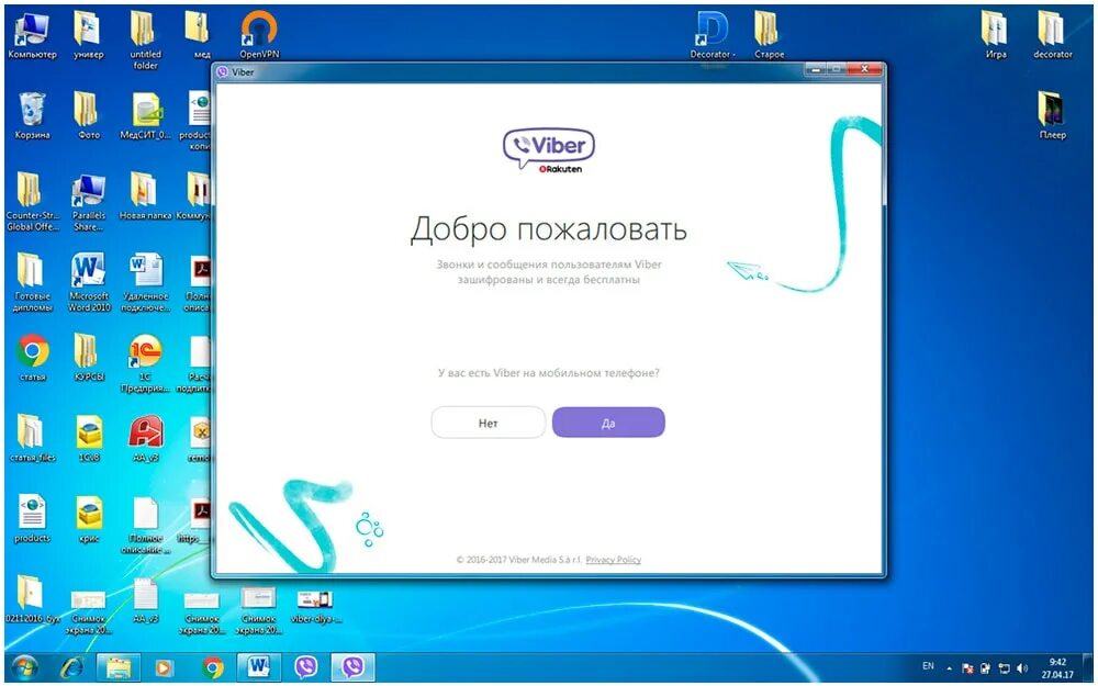 Viber для компьютера. Вайбер для виндовс 7. Viber для компьютера Windows. Windows приложения Viber. Установить вайбер на виндовс 10