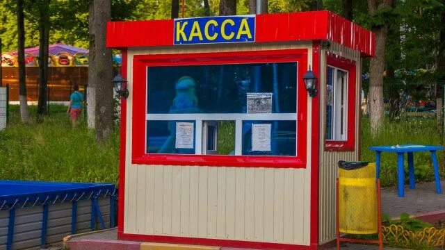 Кассы сормовского парка. Билетная касса парк аттракционов. билетная касса в парке аттракционов. кассы в парках аттракционов. кассовая бутка на парках для атракционов.