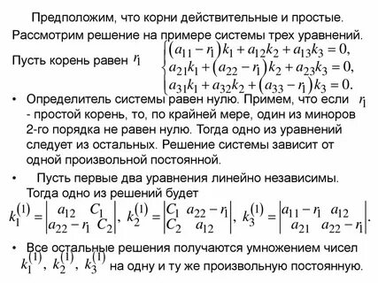 Найти действительные решения системы уравнений