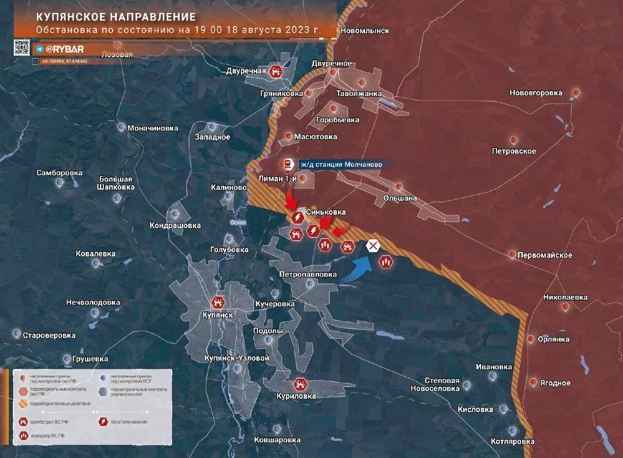 Карта боевых действий на Украине на сегодня. Карта боёв на Украине на сегодня. Карта боевых действий на сегодня 2023. Граница боевых действий на Украине.