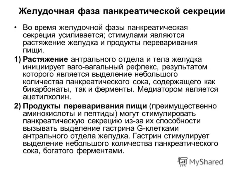 Виды внешней мотивации. Опора на жизненный опыт воспитанника это. Методология опора. Стимулирование. Стимулирование это в менеджменте.