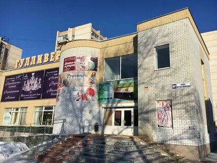 Балаково ул 30 лет победы
