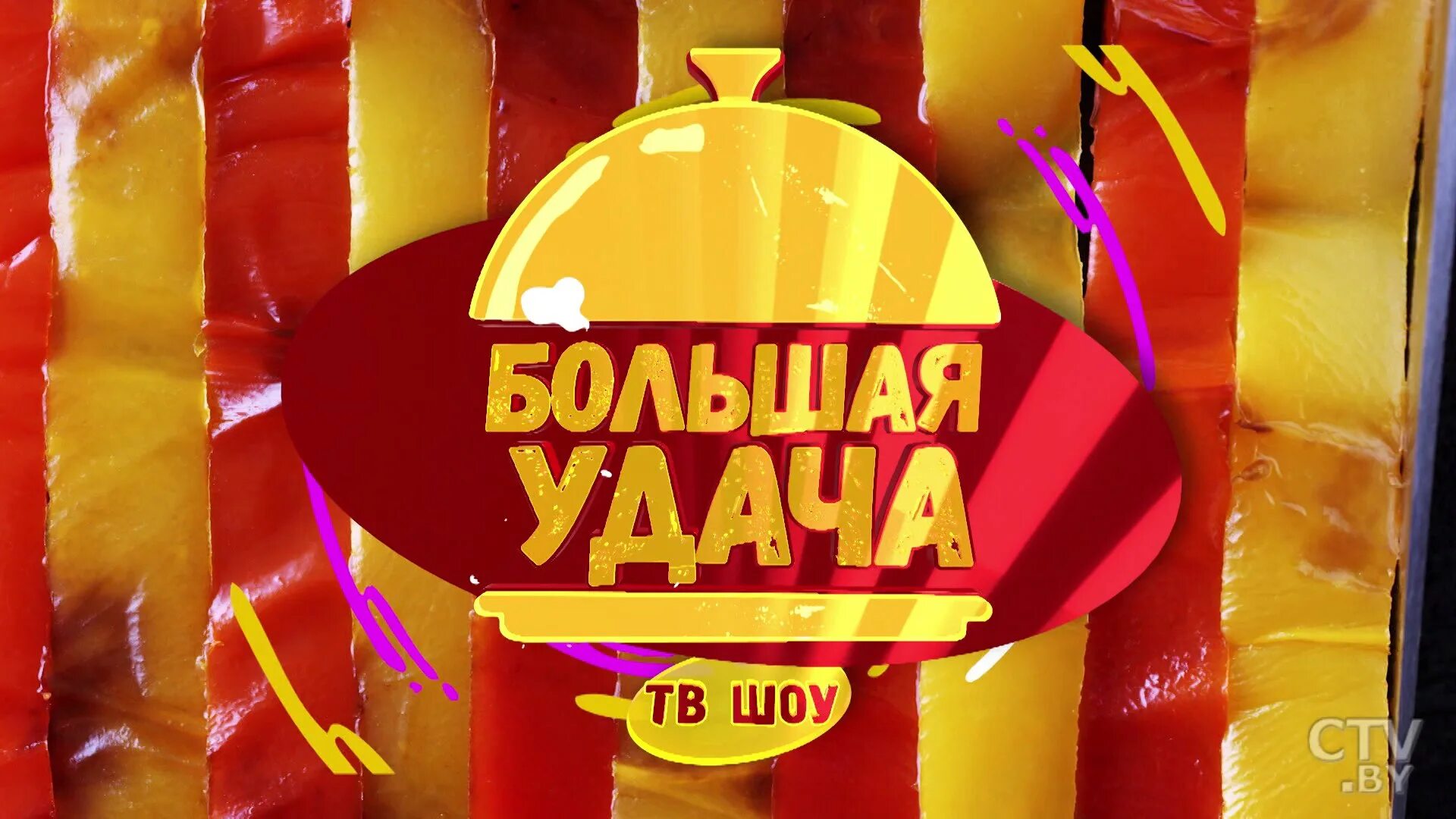 Один в один телепередача. Заставки шоу. Заставки шоу. The voice заставка. Танцы на тнт 2022.