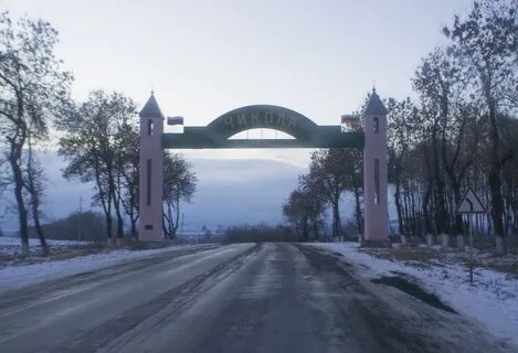 Чикола