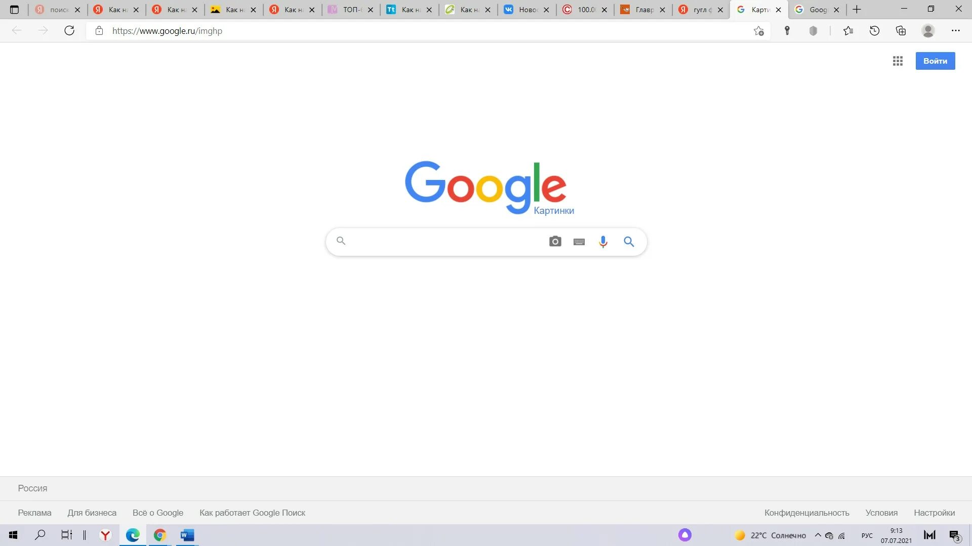 Как узнать тик. Как узнать тик