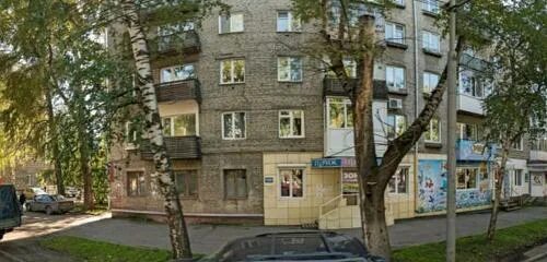 Кирова 53/6 Томск. Пр. Кирова, 53а. Кирова 60 Томск. Проспект Кирова Томск.