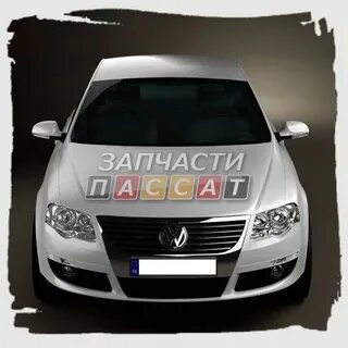 Лобовое пассат б5