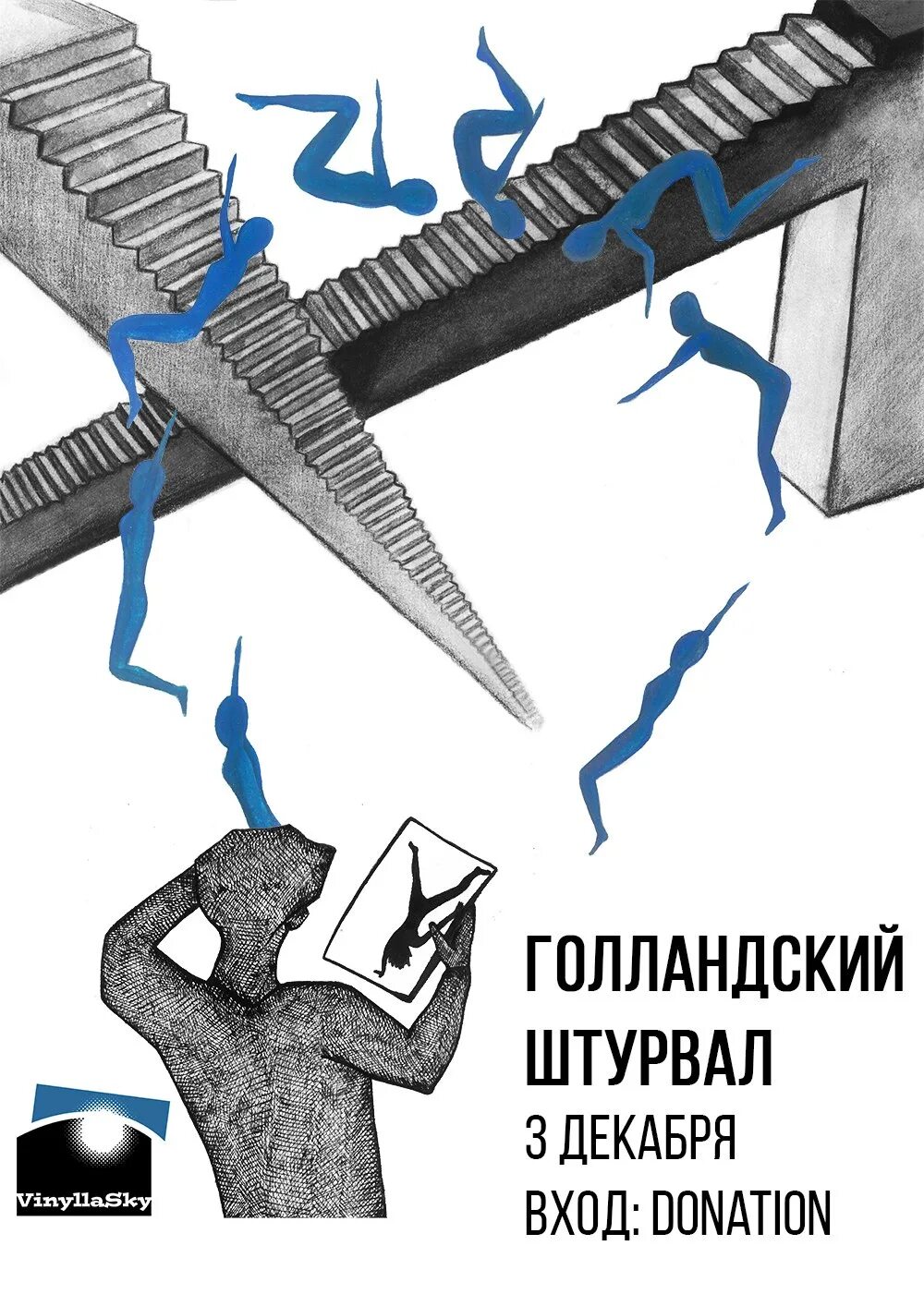 Голландский штурвал что это значит у мужчин. Голландский штурвал. Голландский штурваоштурваол. Голландский штурвал 18. Голландский штурвал иллюстрация.