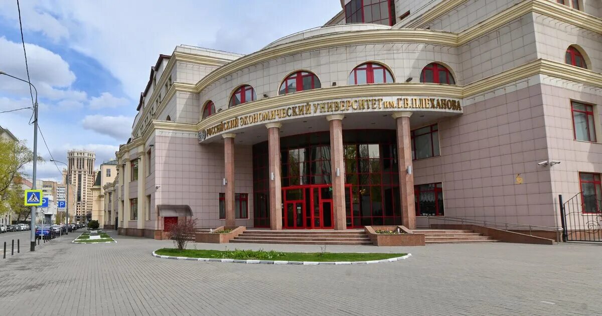 Институт имени плеханова краснодар. Плеханова университет внутри. Лицей рэу плеханова. Рэу дома. Московский коммерческий институт рэу им плеханова в.