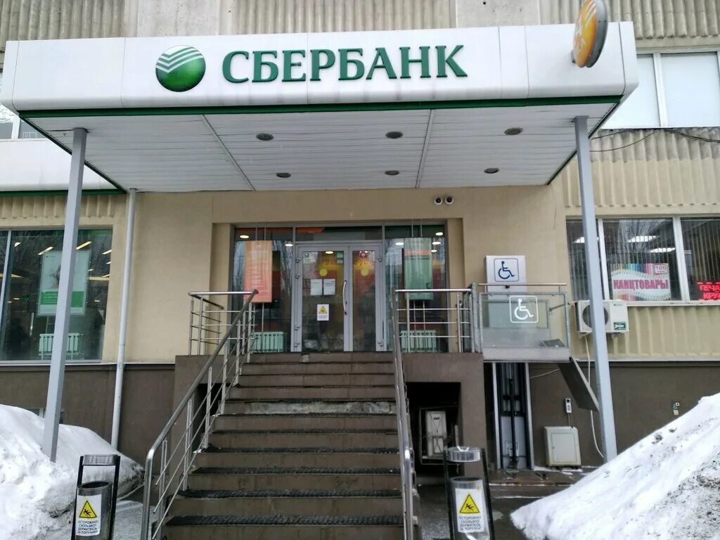 проспект кирова 130 сбербанк. агибалова 78 сбербанк. сбербанк отделения в самаре. сбербанк самара. машины сбер автотех что это.