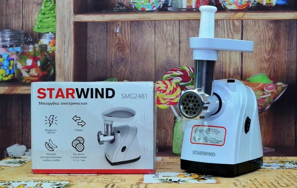 мясорубка starwind. мясорубка starwind smg4485. мясорубка starwind. мясорубка starwind 5480. мясорубка starwind smg3345, черный.