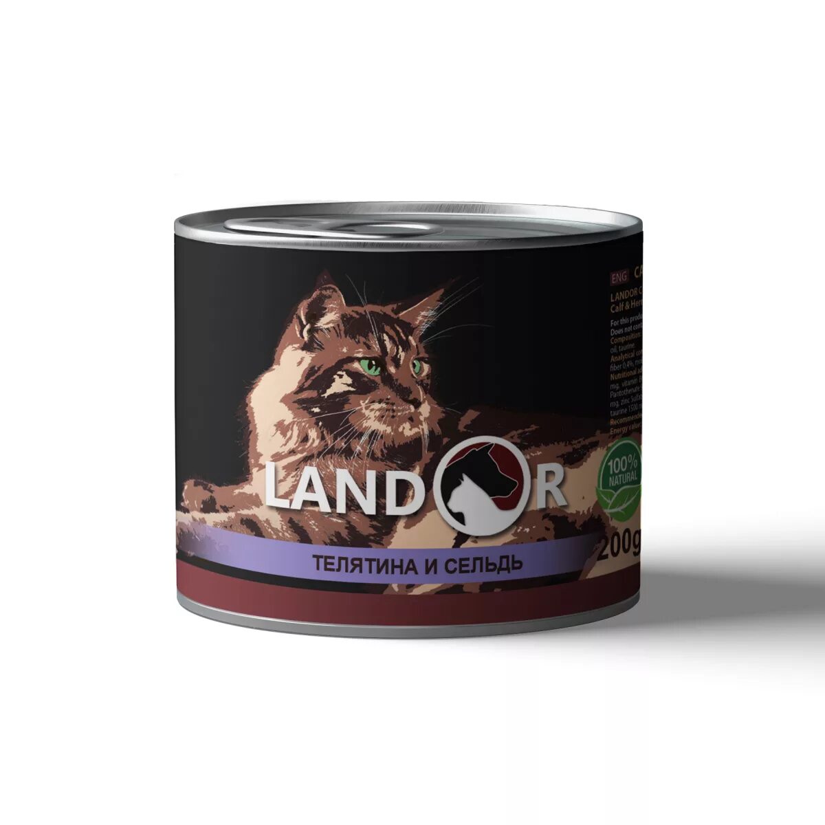 Landor корм для кошек. Landor консервы для кошек. Landor влажный корм для кошек. Landor консервы для котят индейка с уткой,200 г.