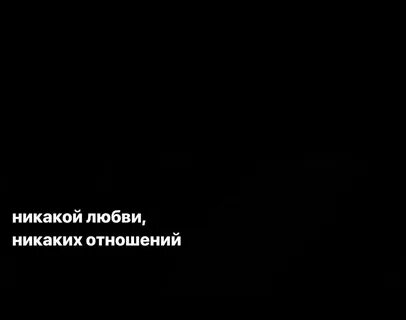 Слово никакой