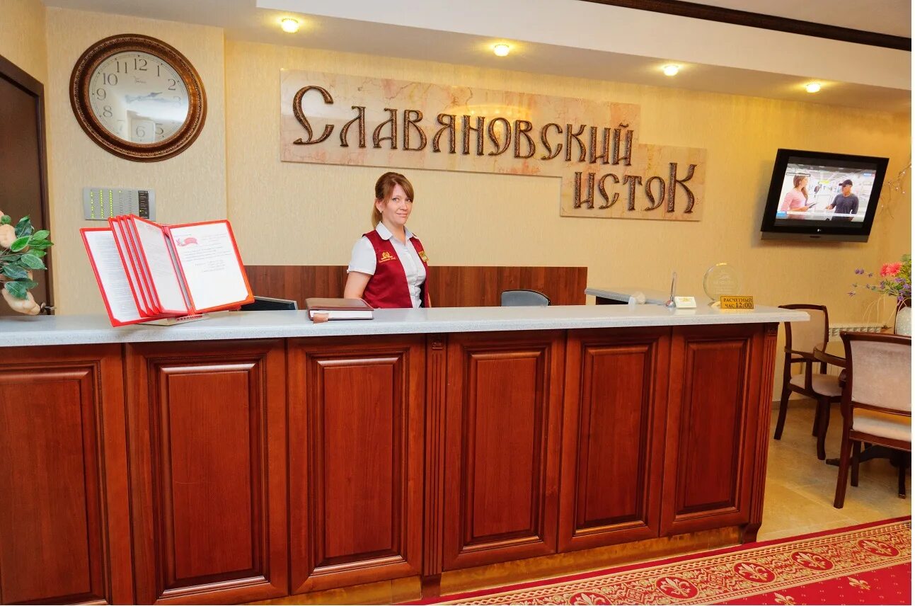 Исток пятигорск. Славяновский исток 4*. славяновский исток железноводск. славянский исток санаторий железноводск. железноводск гостиница славяновский исток.