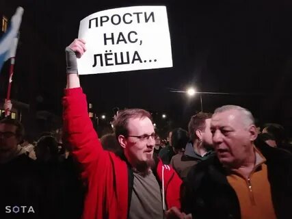 Акции памяти навального