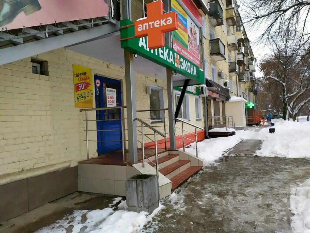 торговый центр мечта киров. карла маркса, 134. челябинск, ул. киров, московская улица, 132. 149.