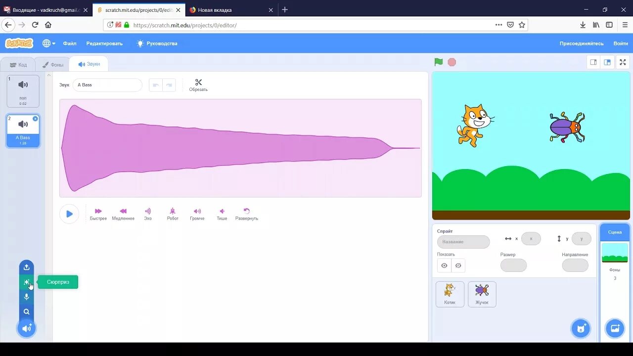 Scratch 3. Интерфейс скретч 3.0. Scratch 3 уроки. Уроки по скретчу для начинающих. Включи видео где скретч