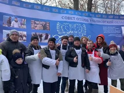 Масленица в ульяновском парке 2024
