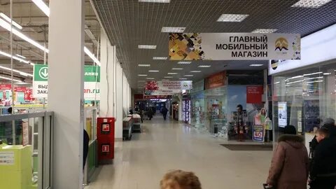 Мир кострома телефон
