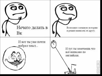 О случае можно рассказать