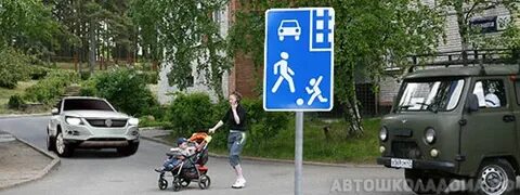 Езда во дворе