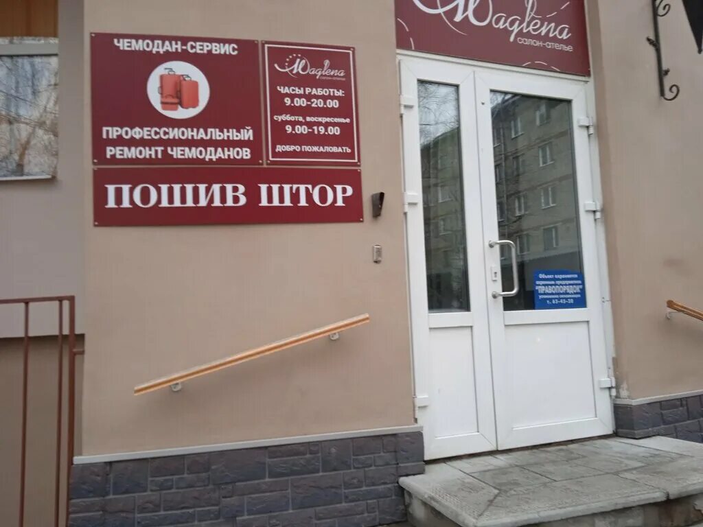 Сделать кейс. Чемодан сервис. Последние добавленные кейсы. Новый чемодан сервис ключ 71094. Чемодан сервис казань.