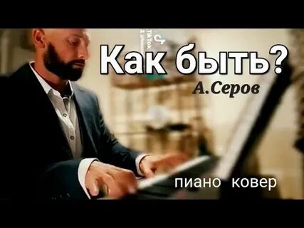 Песня про ковров