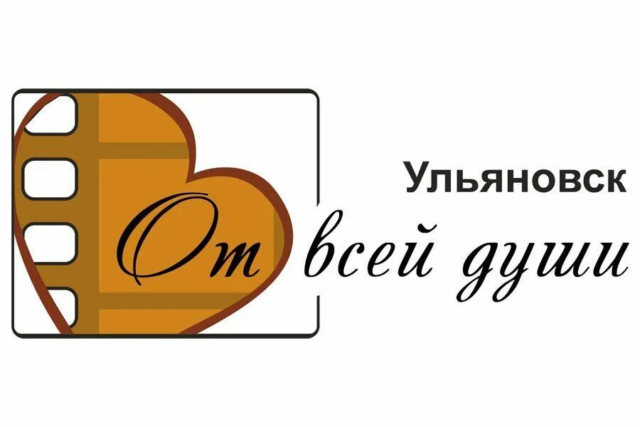 Программа передач от всей души