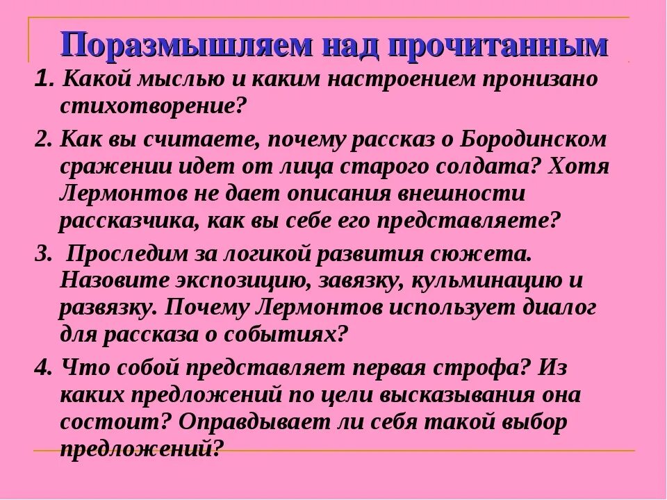 Каким настроением проникнуто стихотворение солоухина береза. Каким настроением проникнуто стихотворение узник. Каким настроением проникнуто стихотворение узник. Каким настроением проникнуто стихотворение солоухина береза. Картинки к стихотворению фета шепот робкое дыхание.