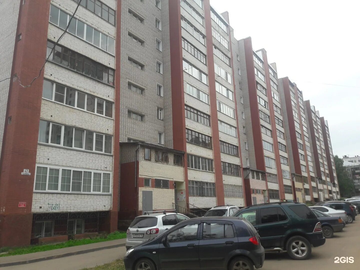 Чапаева, 11. Чапаева 11/43 казань. Чапаева 11 фото. Чапаева 11 фото. Чапаева 11 киров.