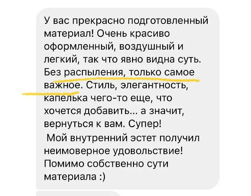 Правильное написание глагола утешишь. Отглагольные прилагательные и причастия исключения. Успокоился как пишется. Как успокоить себя в стрессовой ситуации. Мемы нервничать.