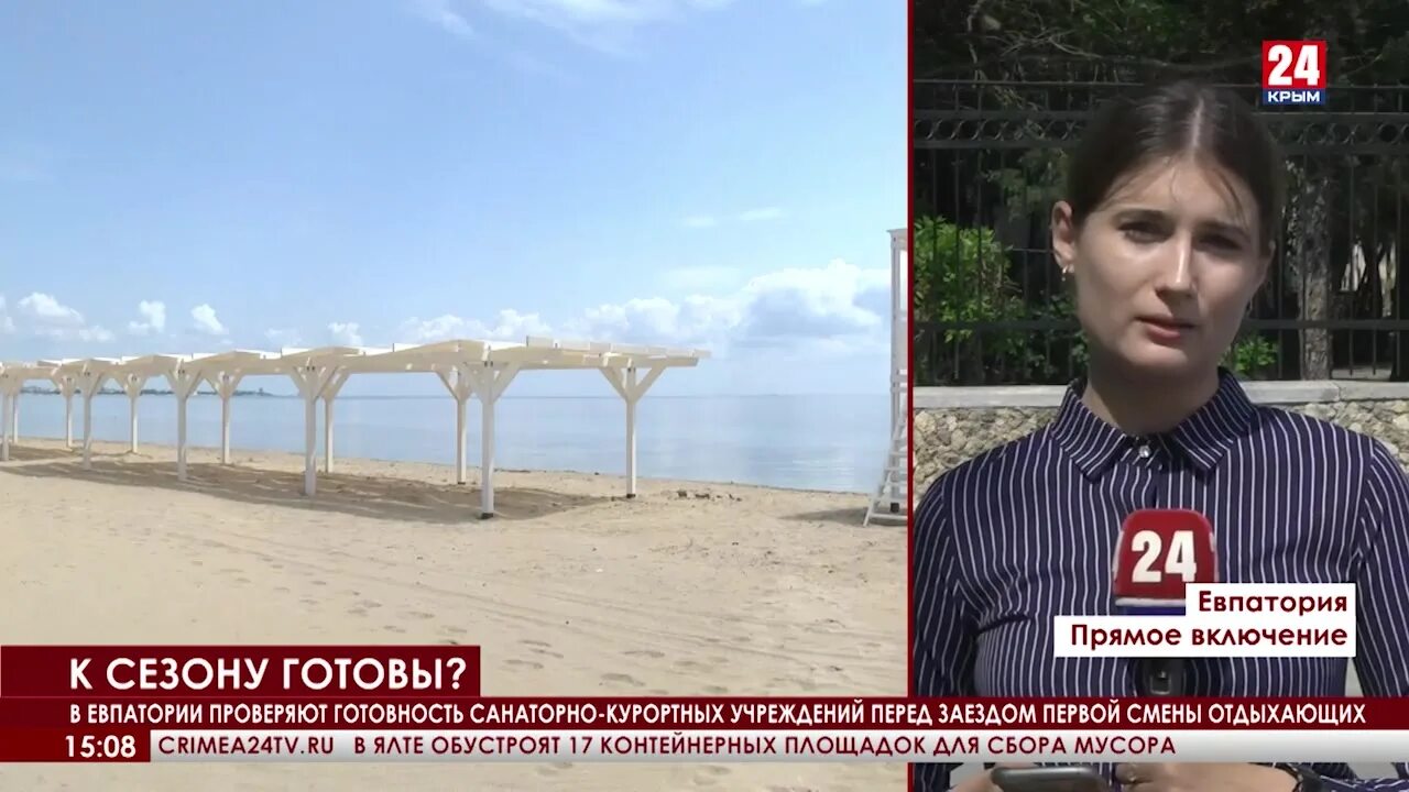 Евпатория 2023. Крым. Обстановка евпатории на сегодняшний день для туристов. Оборона евпатории сейчас. Евпатория сейчас.