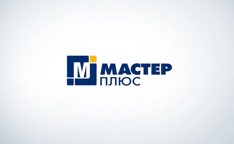 Мастер плюс. Мастер логотип. Мастер плюс фирма. Логотип мастер плюс.