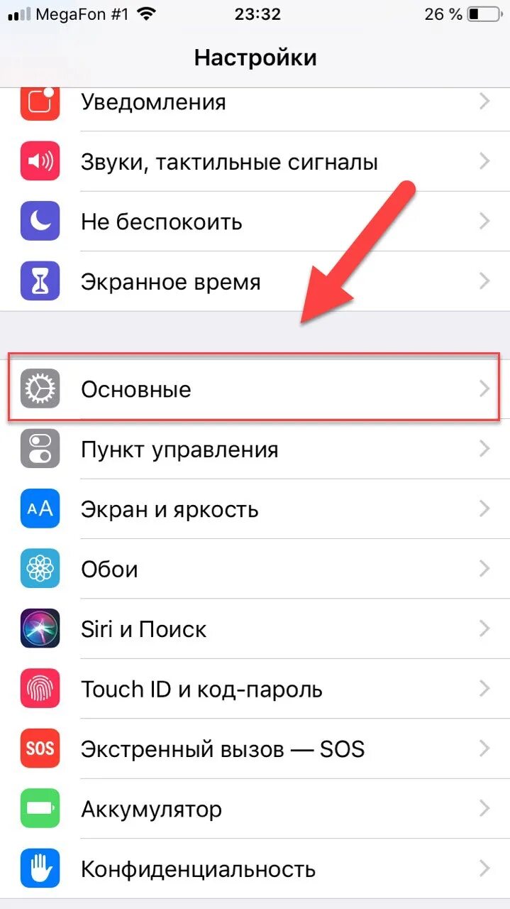 Почему айфон не подключается к WIFI. Что делать если айфон не подключается к WIFI. Почему не работает вайфай на айфоне. Почему iphone не подключается к WIFI. Почему айфон не видит вай