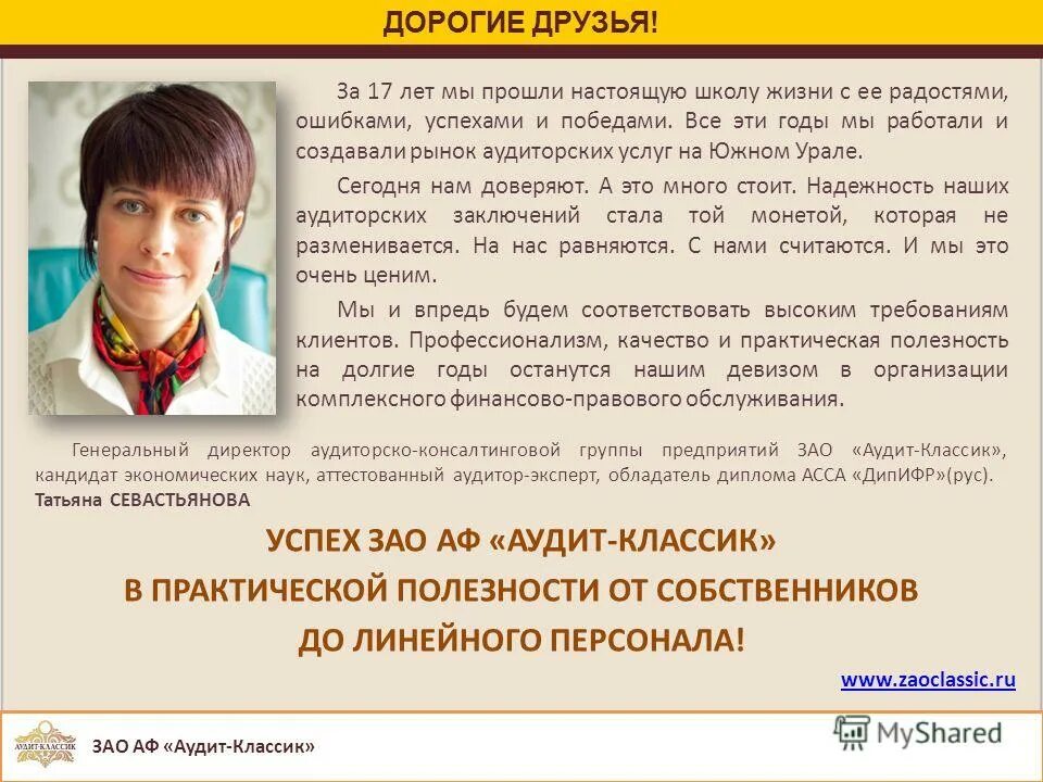 Ошибка успех. Ошибка как успех фото. неминуемый успех ошибка. ошибка успех мем.