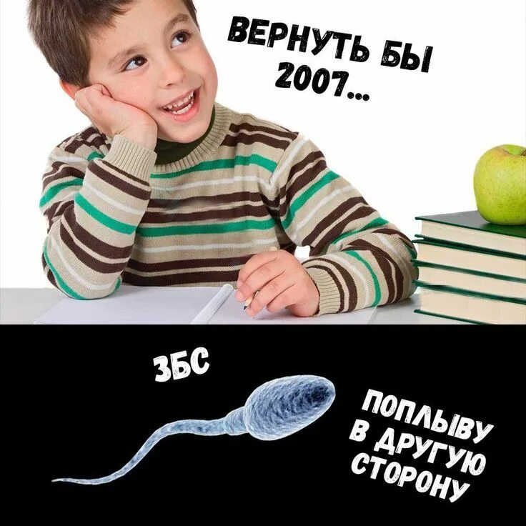 Верните 2007. Вернуть 2007. 2007 Не вернуть. Верните мой 2007. Верните 2007 год