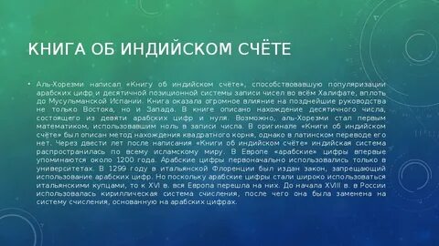Мяч среднему