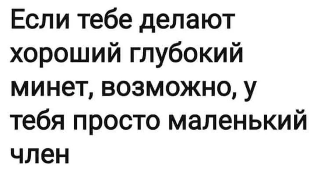 Жесткий юмор шутки. Жесткий черный юмор. Жесткий юмор черный юмор. Черный юмор в картинках новое. Чёрный юмор жёсткий самый.