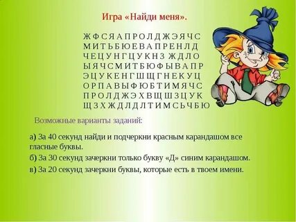 Задача игр на память