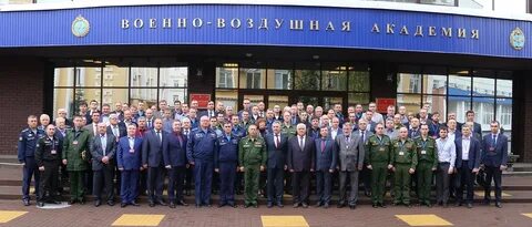 Военно учебный центр военно воздушных сил