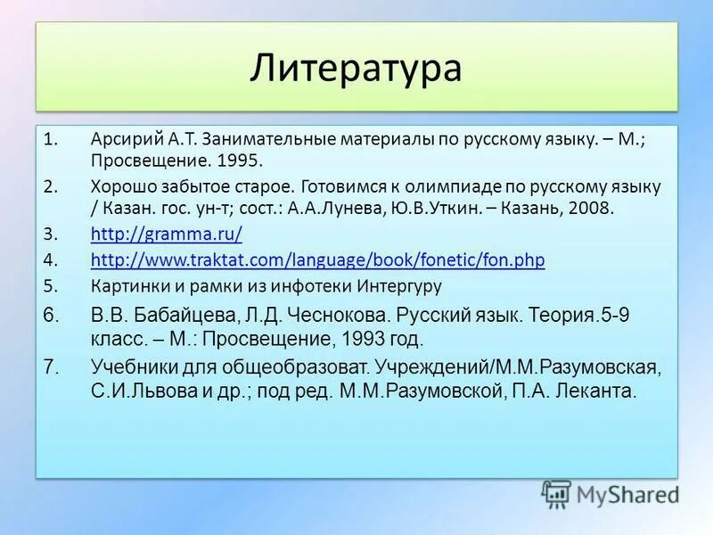 Крем унна. Мазь унна. Сыр фиор ди латте моцарелла унагранде 50 125г. Суффиксы страдательных причастий прошедшего времени таблица. Зоны языка вкусовые рецепторы.