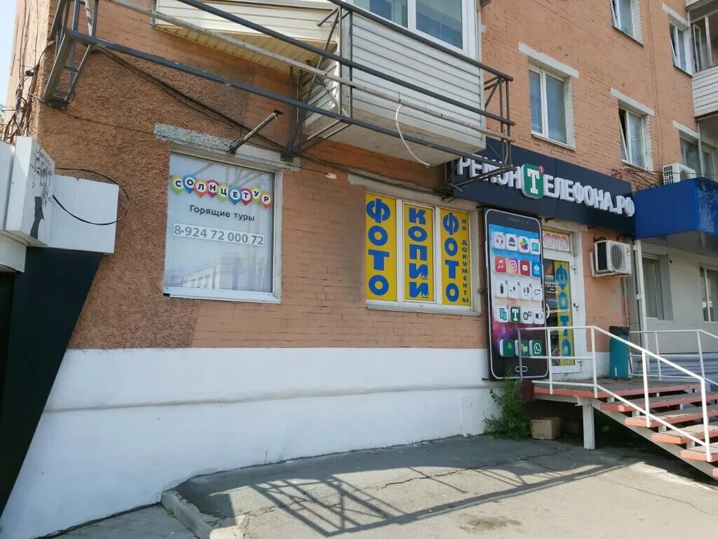 Белорусский фермер находка. Проспект 100 лет владивостоку 43. Проспект 100-летия владивостока 43. 100 летия владивостока 43. 100 летия владивостока 43.