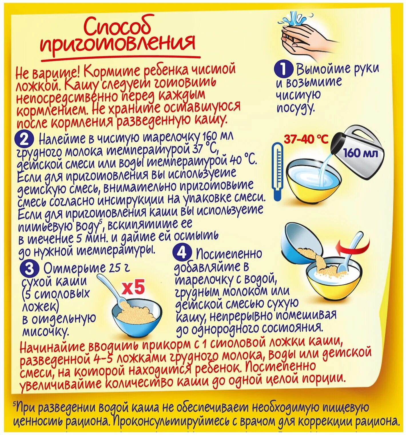 винни каша молочная цена с 4х месяцев гречневая. каша нестле безмолочная гречневая 200г. каша нестле гречка безмолочная. каша nestle безмолочная гипоаллергенная гречневая 200г. нестле гречневая каша с 4 месяцев.