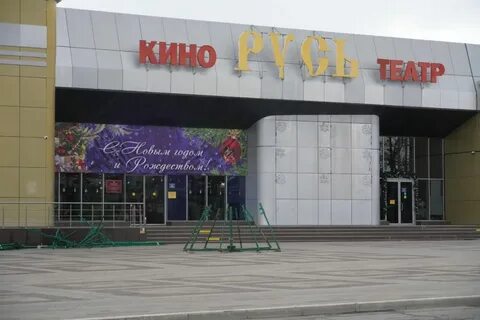 Крымск русь