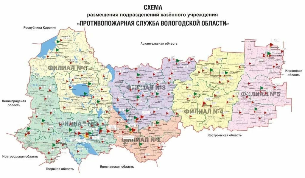 схема организационной структуры службы питания в гостинице. противопожарная служба вологодской области. схема организации военно-медицинской службы рф. служба приема и размещения схема. алгоритм работы службы приема и размещения в гостинице.